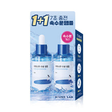 Load image into Gallery viewer, [ROUND LAB] Birch Juice Moisturizing Serum Set (50ml × 2)-Ships from Korea
