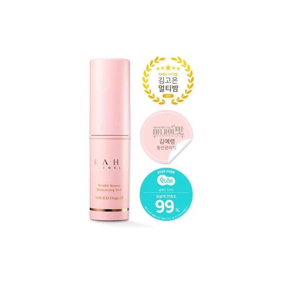 [KAHI SEOUL] Facial Balm With Jeju Origin Oil & Collagen, Hydrate & Manage Wrinkles Around Your Face, Made In Korea, 9g (Multi Balm)