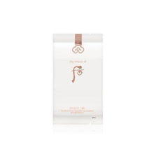 Load image into Gallery viewer, [The History of Whoo] Gongjinhyang:Seol Radiant White Tone Up Sun Cushion (SPF50+ PA+++)
