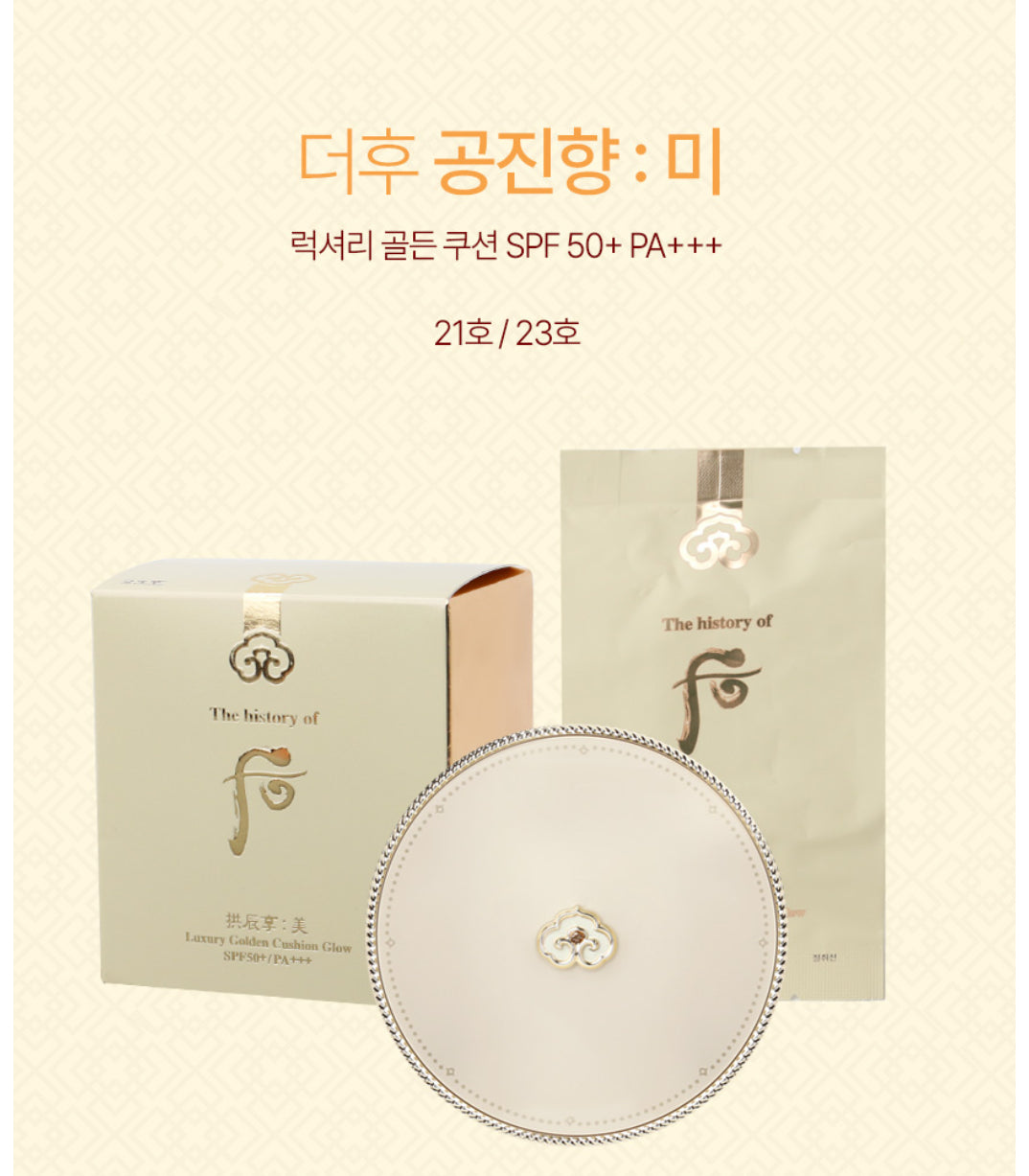 [The History of Whoo] Gongjinhyang Mi Luxury Cushion/Glow