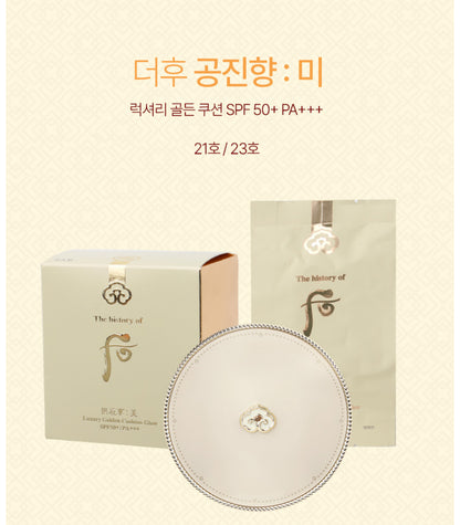 [The History of Whoo] Gongjinhyang Mi Luxury Cushion/Glow