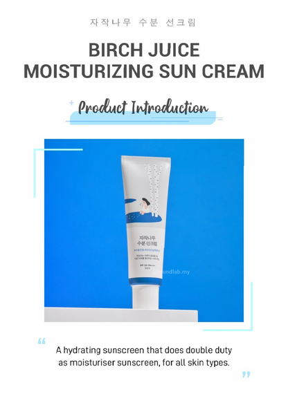 [ROUND LAB] Birch Juice Moisturizing Sunscreen