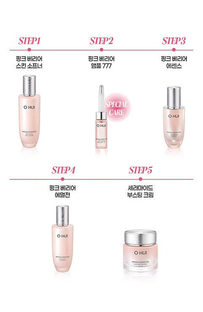 [OHUI] Miracle Moisture 2pcs Special Set
