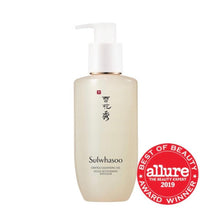 Load image into Gallery viewer, [Sulwhasoo] Gentle Cleansing Oil Makeup Remover-Ships from Korea
