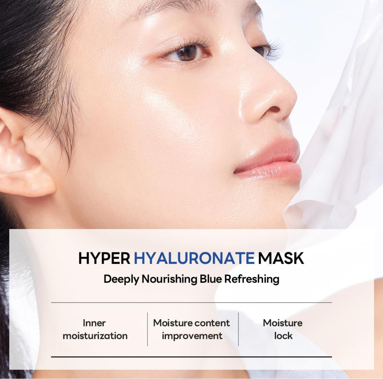 [MEDIHEAL]  Hyper Hyaluronate Low-Molecular Liposome Mask (1 Sheet)