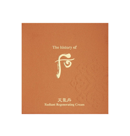 [The History of Whoo]Cheongidan Hwahyun Cream 60ml