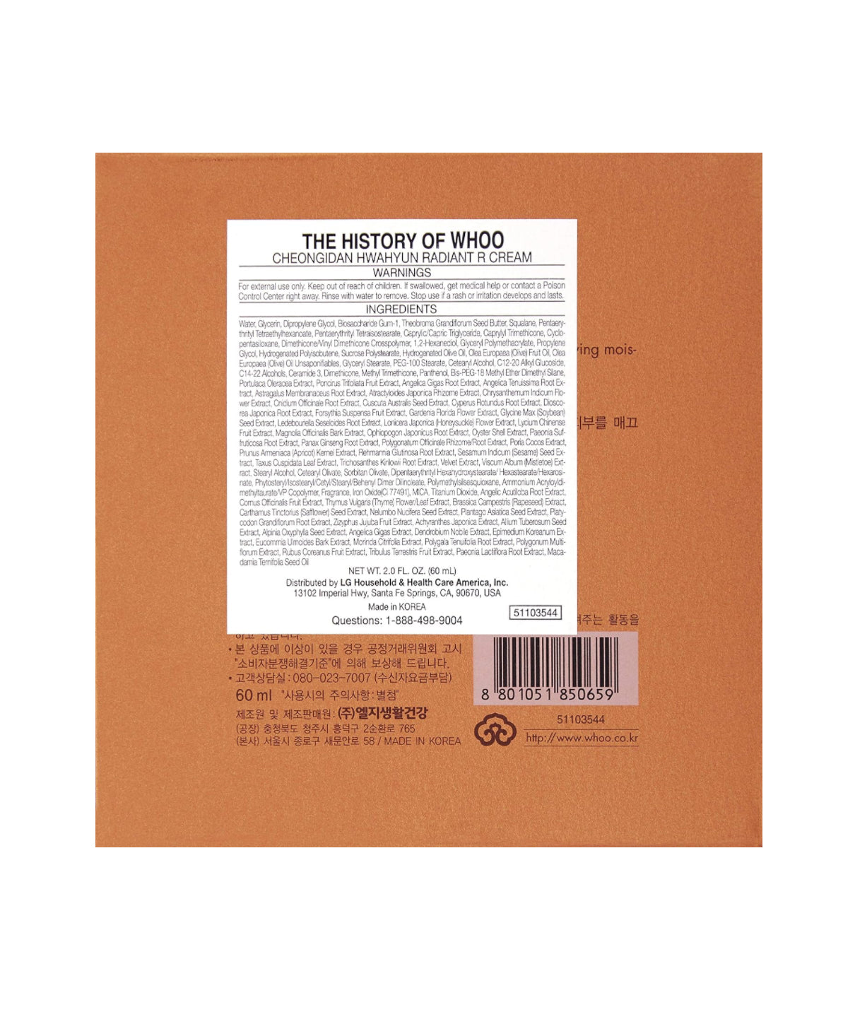 [The History of Whoo]Cheongidan Hwahyun Cream 60ml