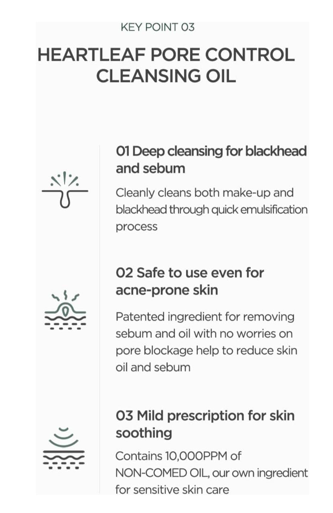 [ANUA]Heartleaf Pore Control Cleansing Oil(200ml)