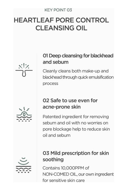 [ANUA]Heartleaf Pore Control Cleansing Oil(200ml)