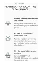 Load image into Gallery viewer, [ANUA]Heartleaf Pore Control Cleansing Oil(200ml)
