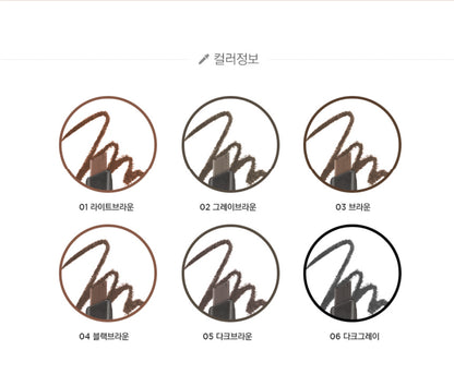 [The Face Shop] Designing Eye Brow Pencil