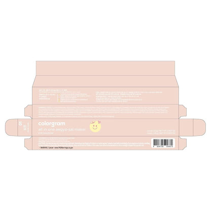 [colorgram] all-in-one aegoyo-sal maker  01 Warm Tone