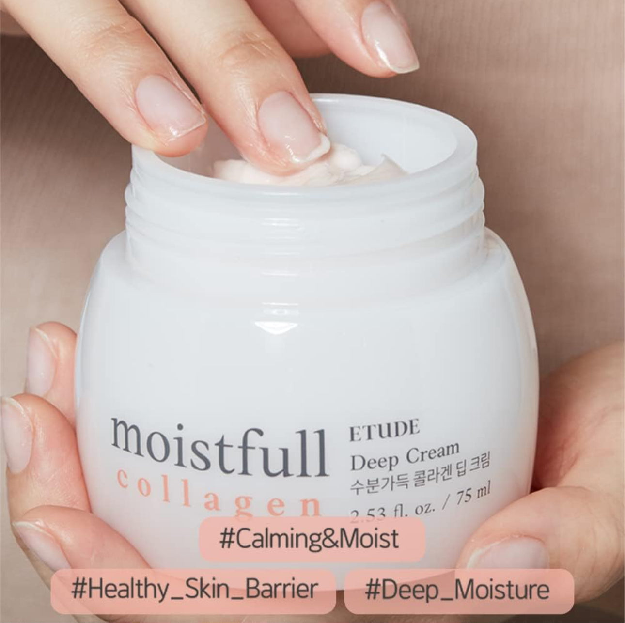 [ETUDE]Moistfull Collagen Deep Cream (75ml)