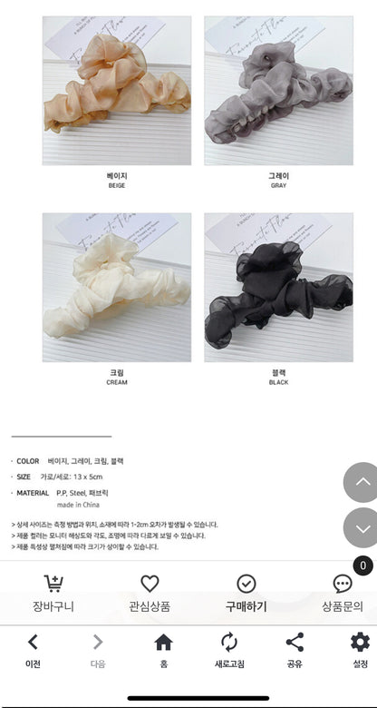 [Hair claw] Chiffon Shirring 13x5cm