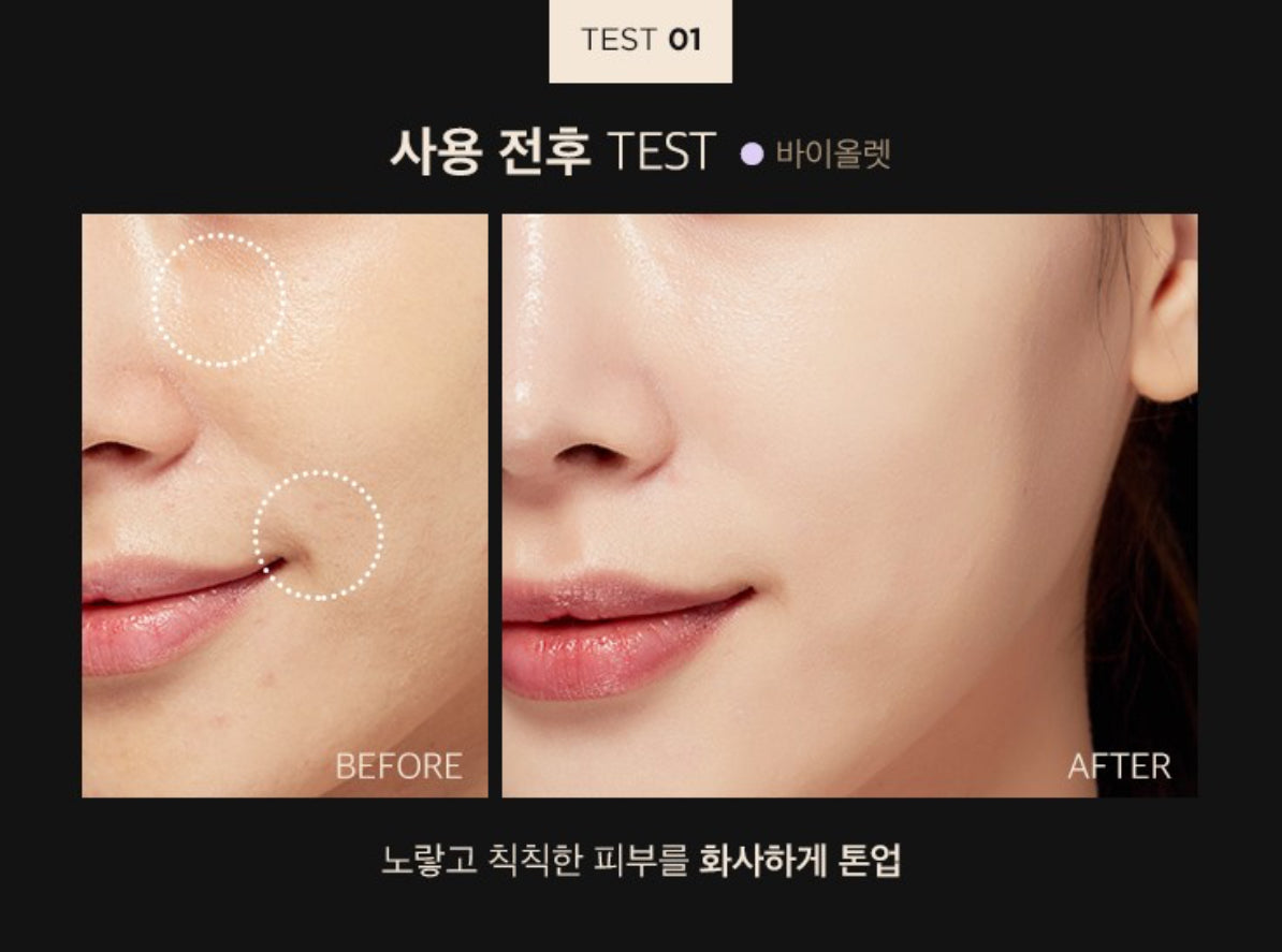 [MISSHA] Radiance Base (Violet) (35ml)