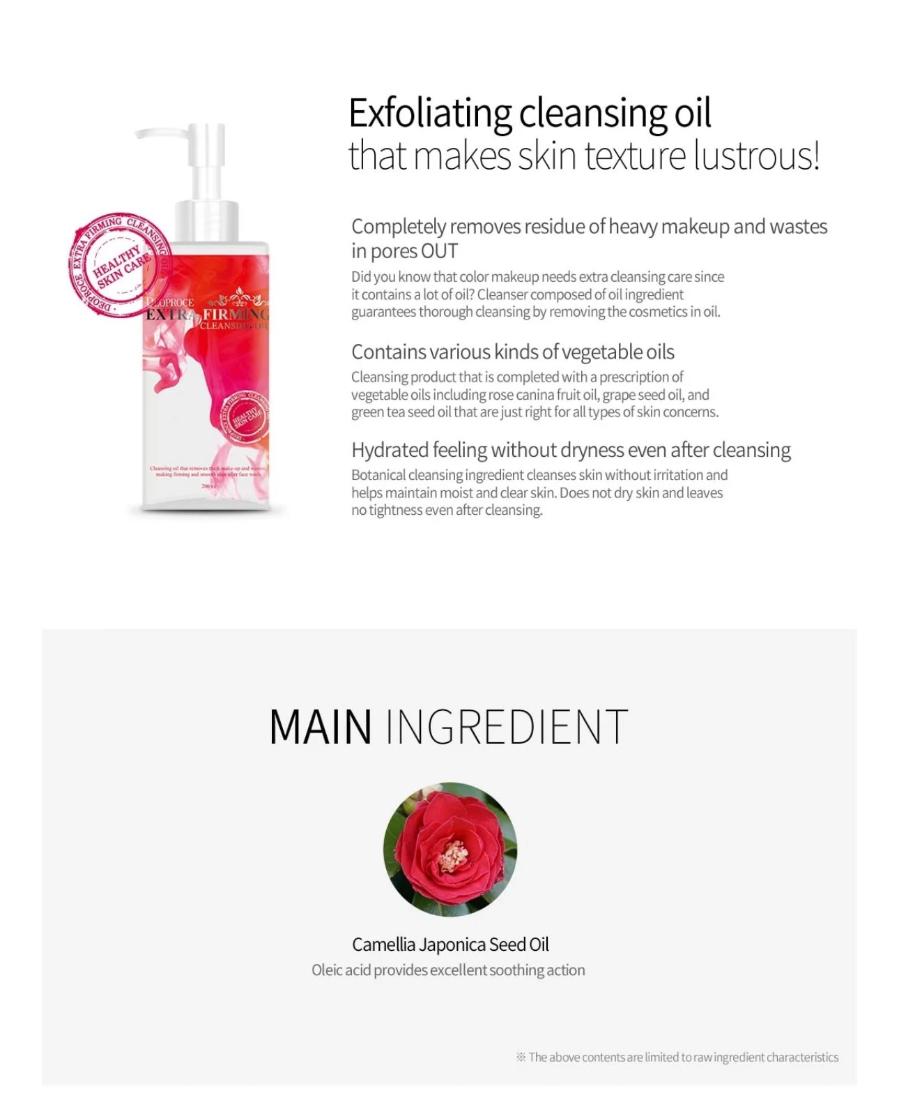 [Deoproce] Extra Firming Cleansing Oil (200ml)