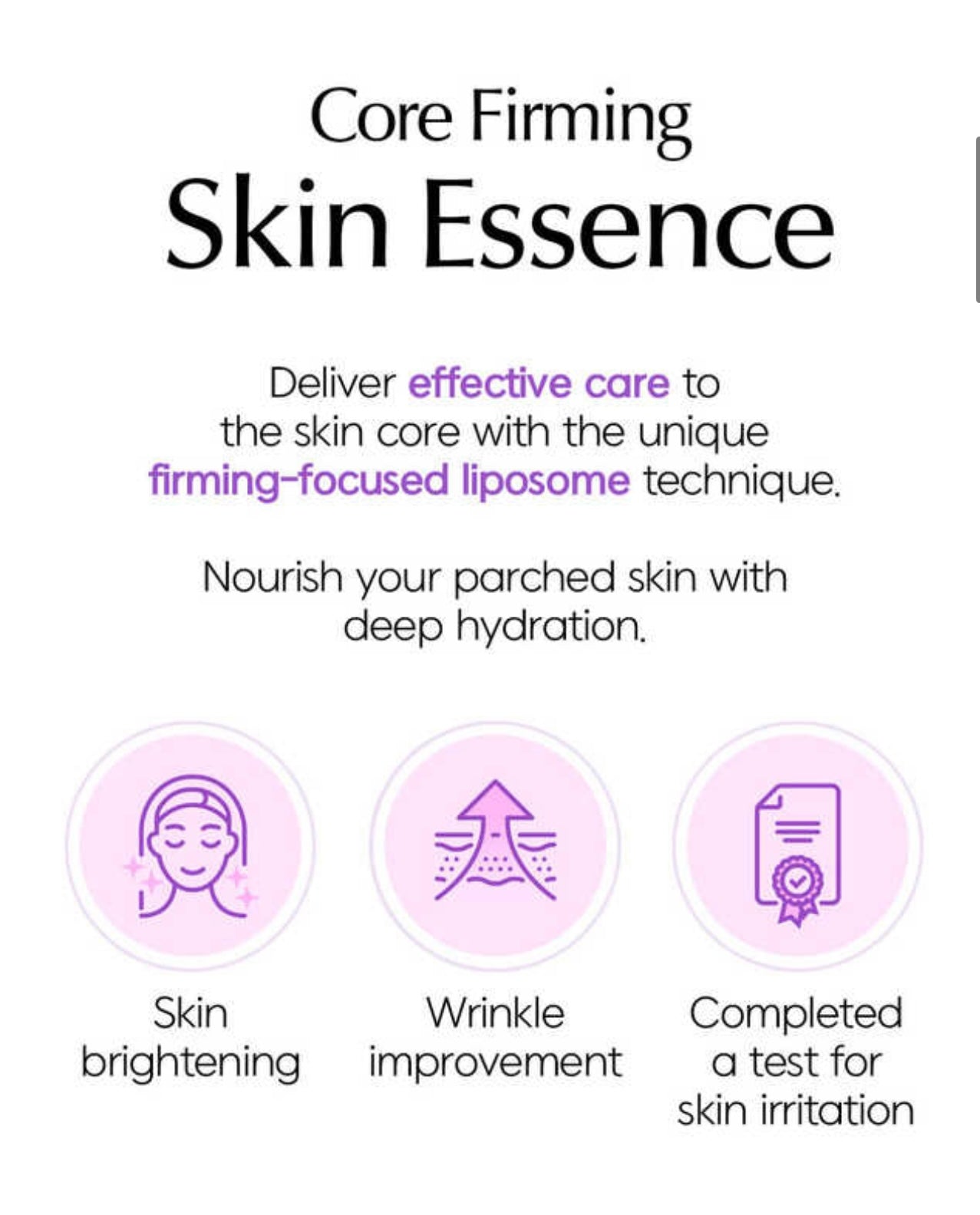 [Deoproce] Core Firming Skin Essence 130ml