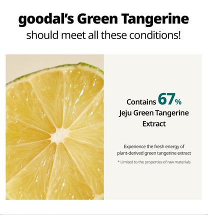 [GOODAL] Green Tangerine  Vita C Cream (50ml)