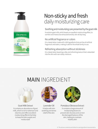 [DEOPROCE] Milky Relaxing Body Lotion(500ml)