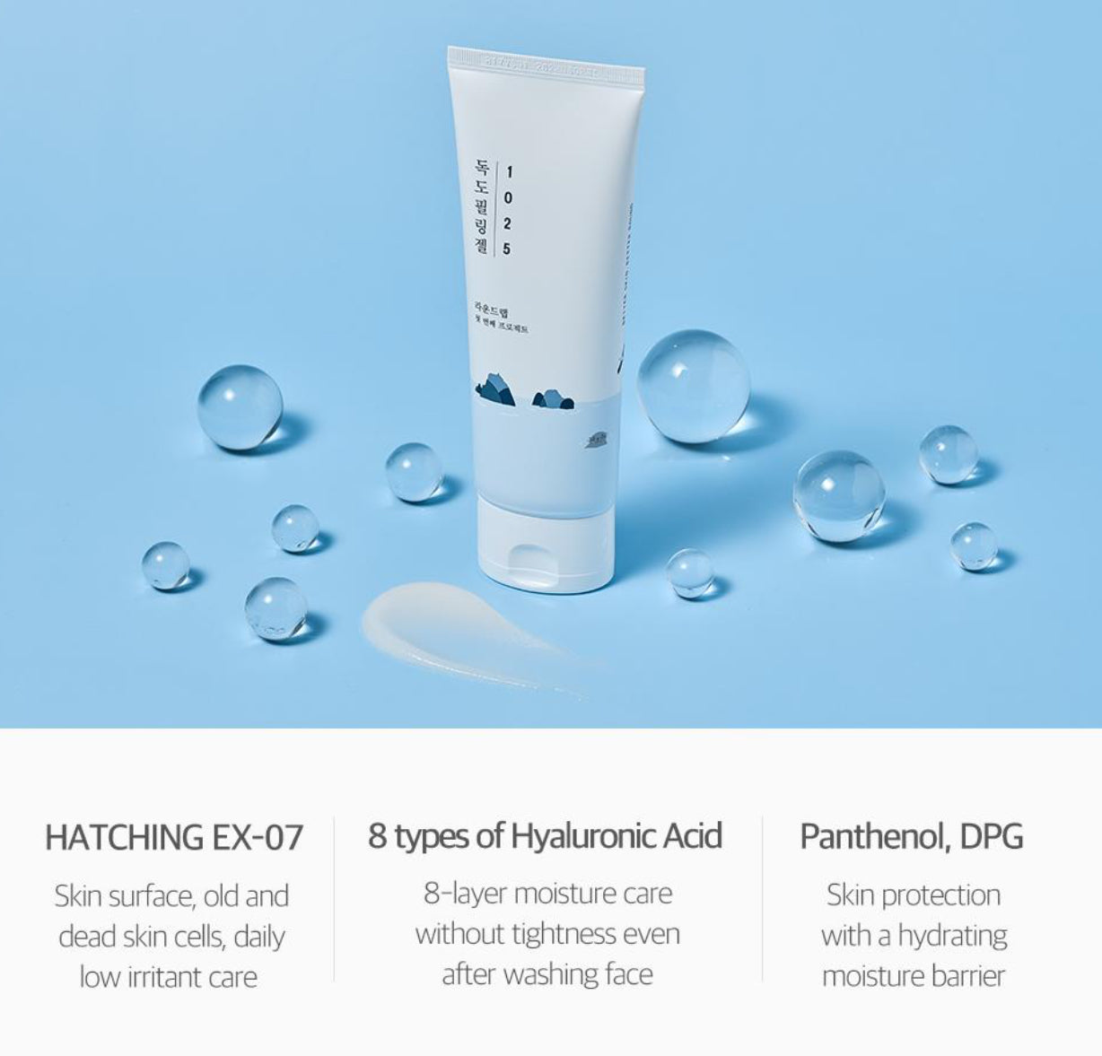 [Round Lab] 1025 Dokdo Peeling Gel (120ml) + Cleanser (20ml)