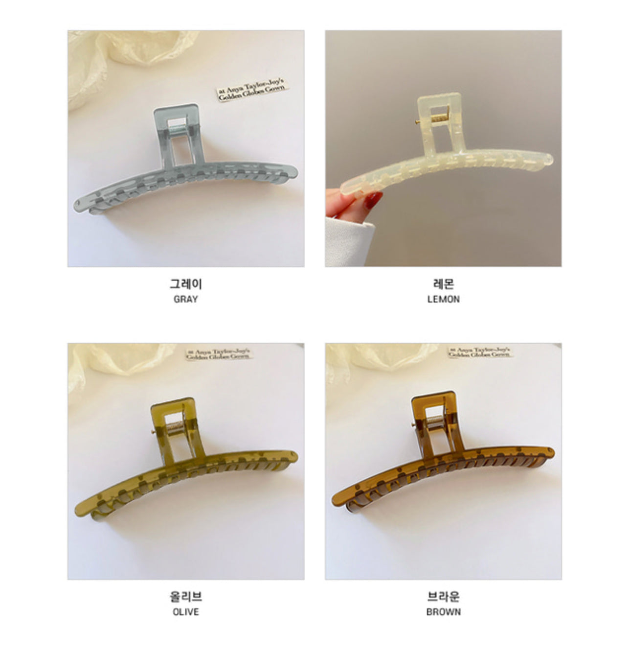 [Hair Claw] Translucent, gloss 13cm