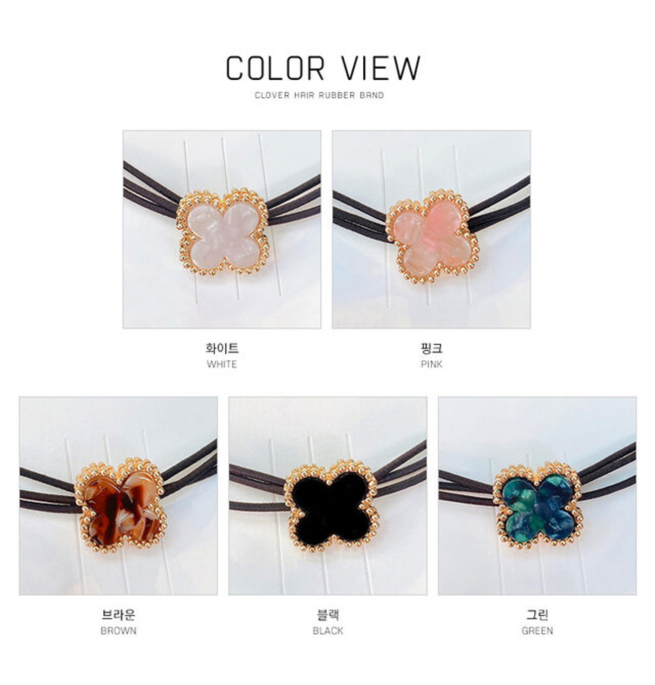 [Hair tie]Clover Rubber (pendant 2cm)