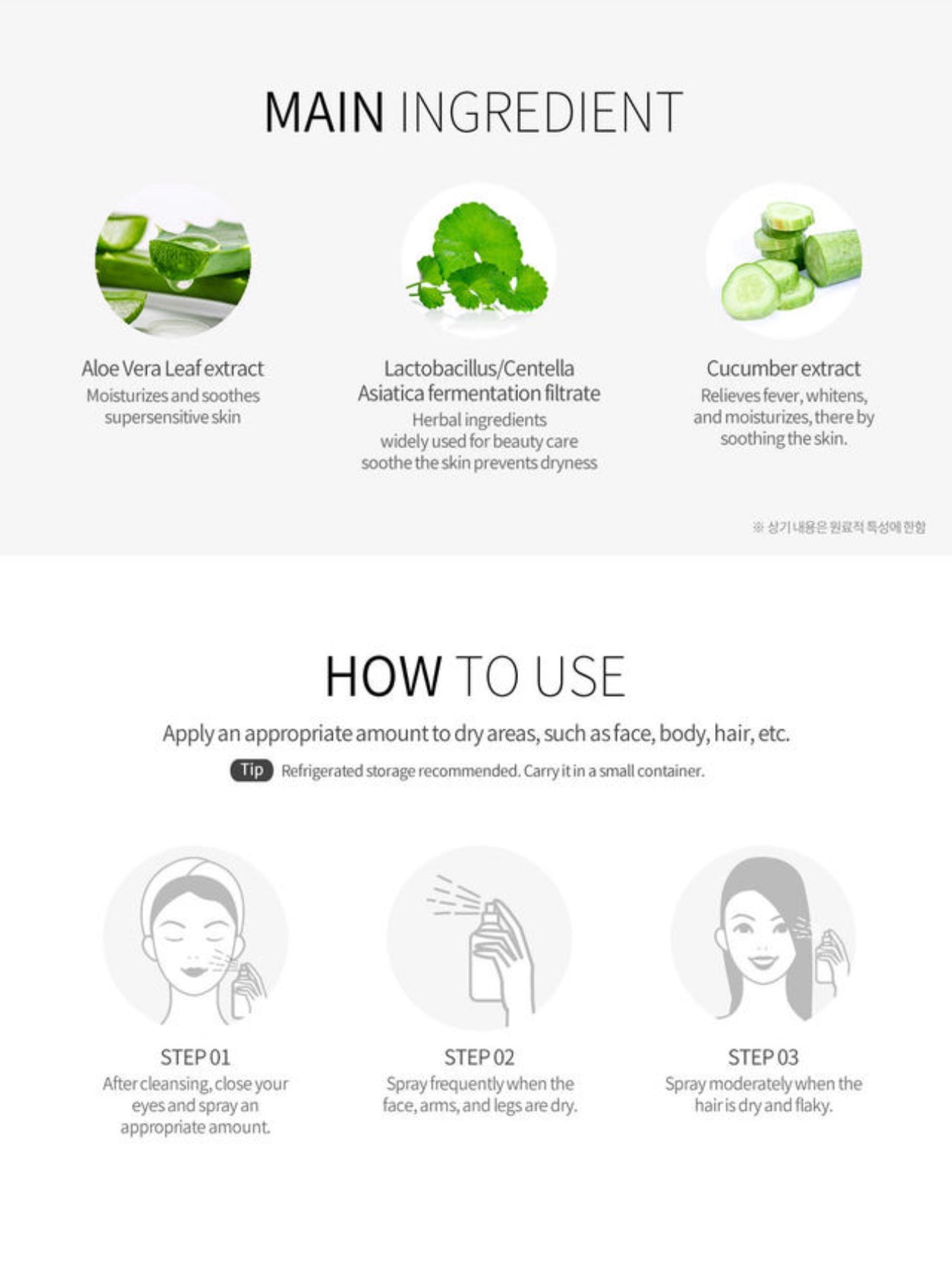 [Deoproce] 95% Aloe Soothing Face & Body Mist (410ml)