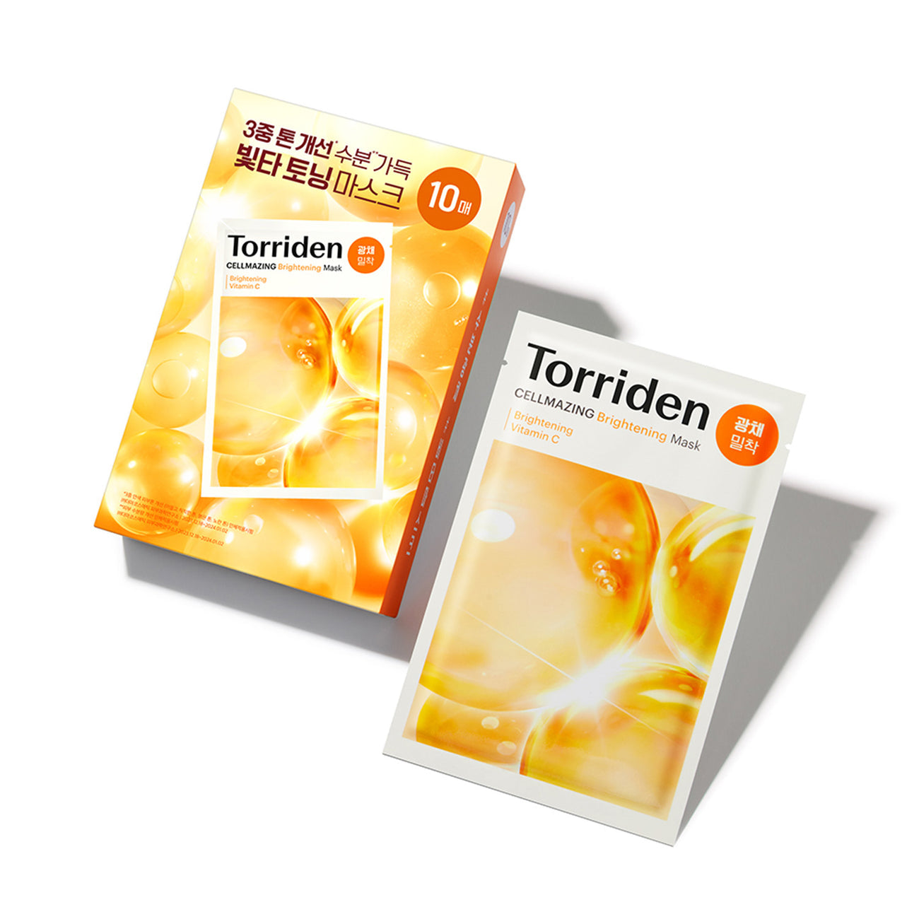 Cellmazing Brightening Vitamin C Mask (1 Sheet)