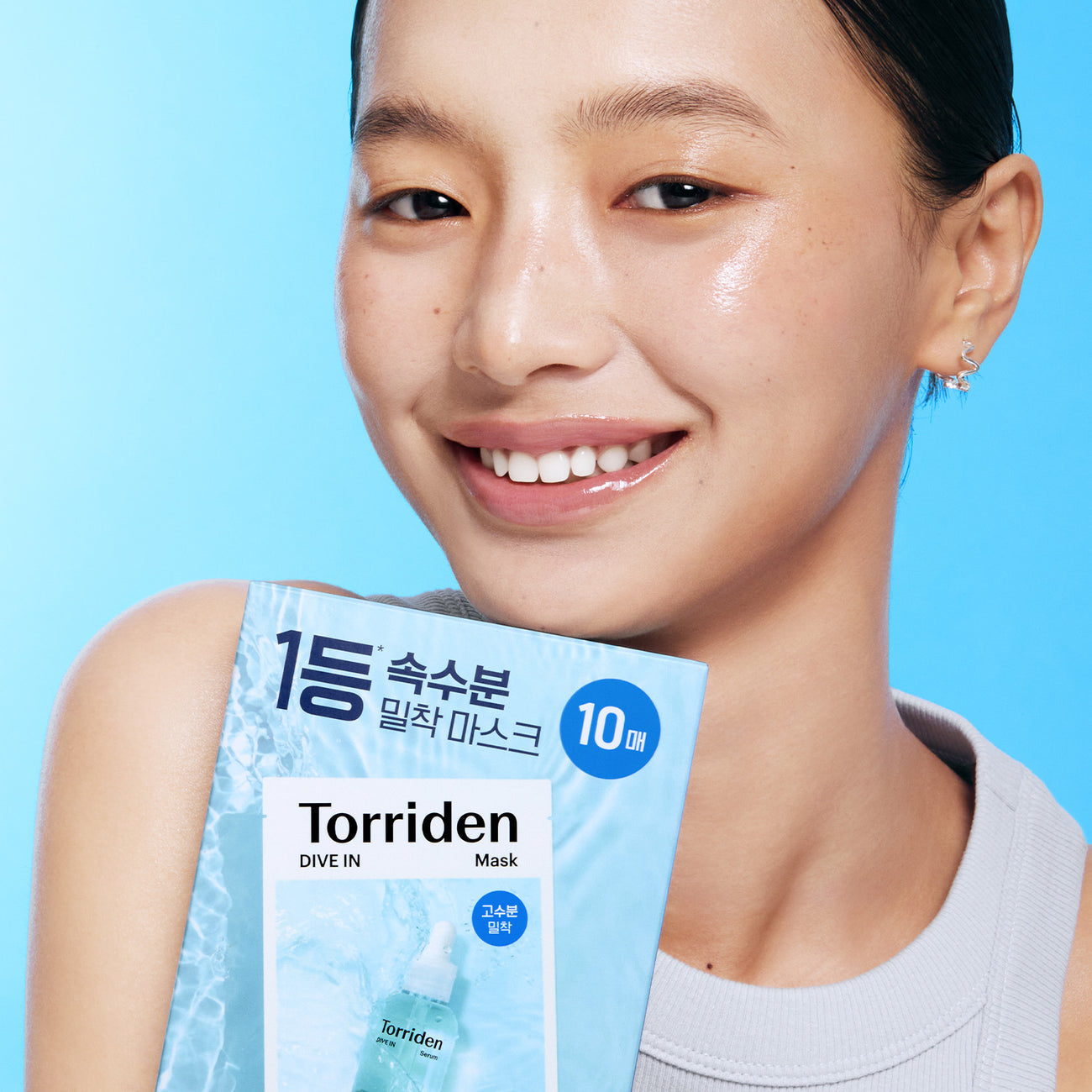 Dive-In Low Molecular Hyaluronic Acid Mask (1 Sheet)