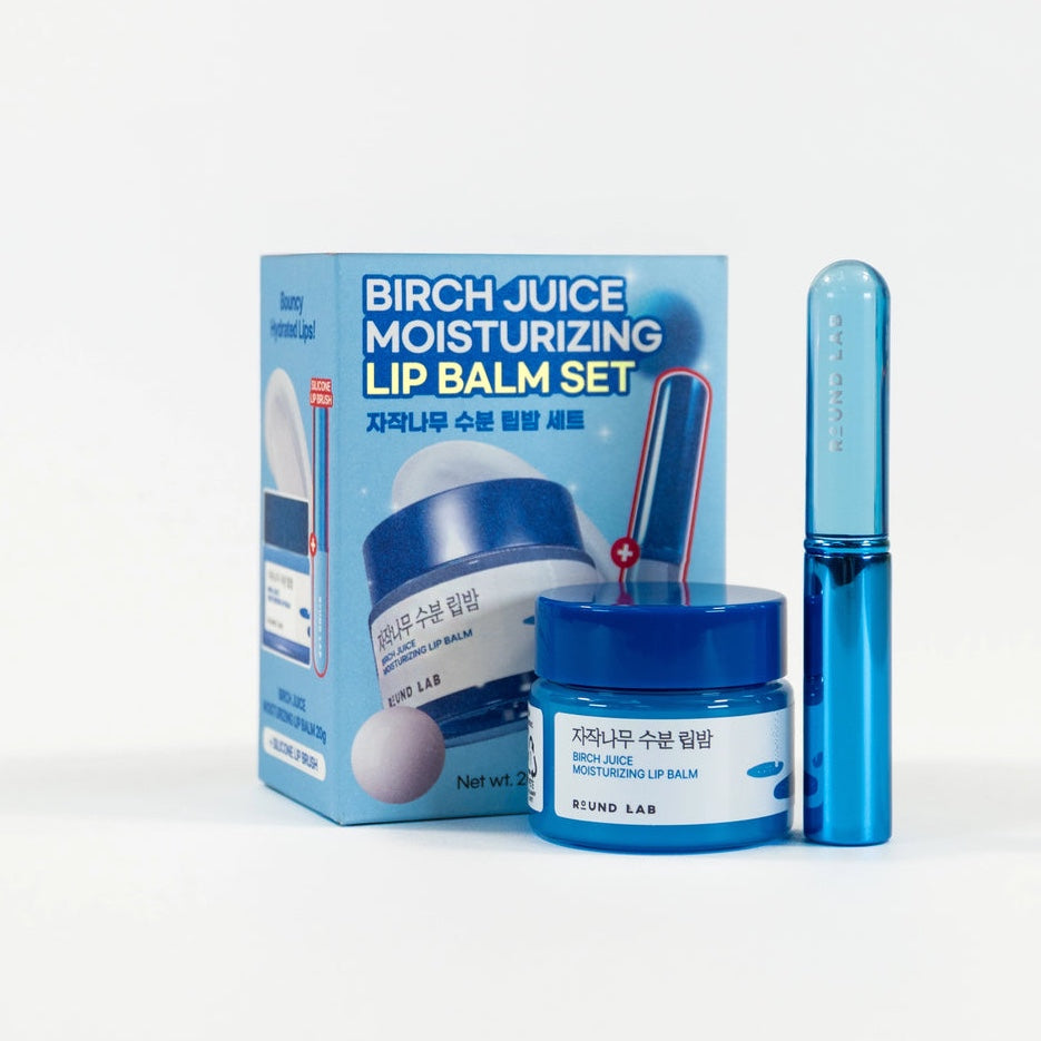 Birch Moisturizing Lip Balm + Silicone Brush Set