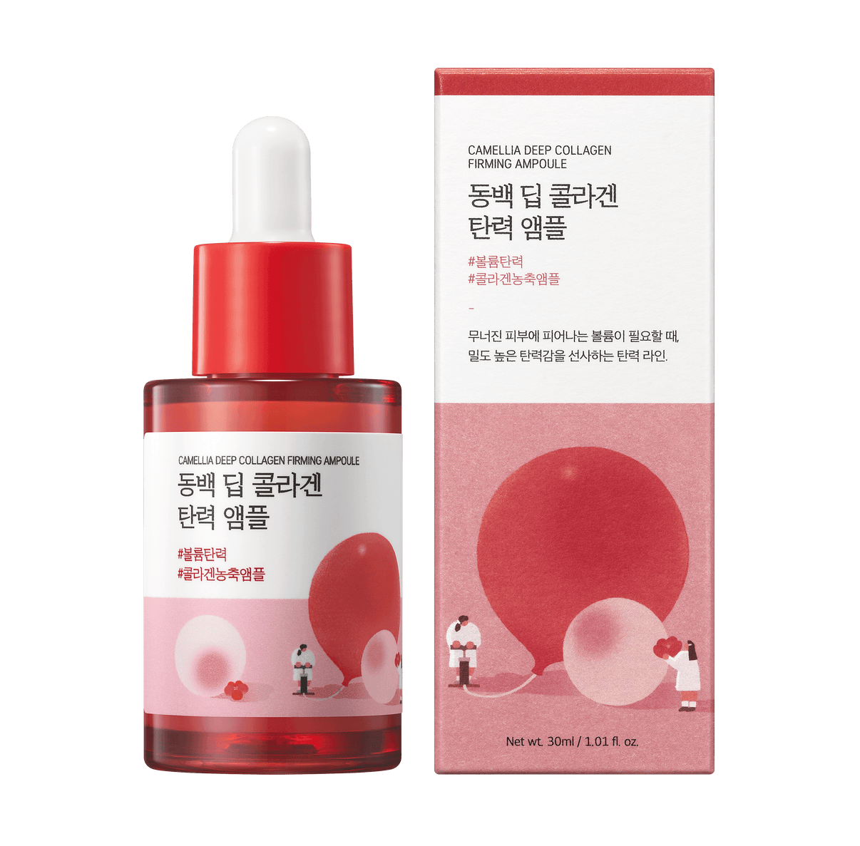 Camellia Deep Collagen Firming Ampoule