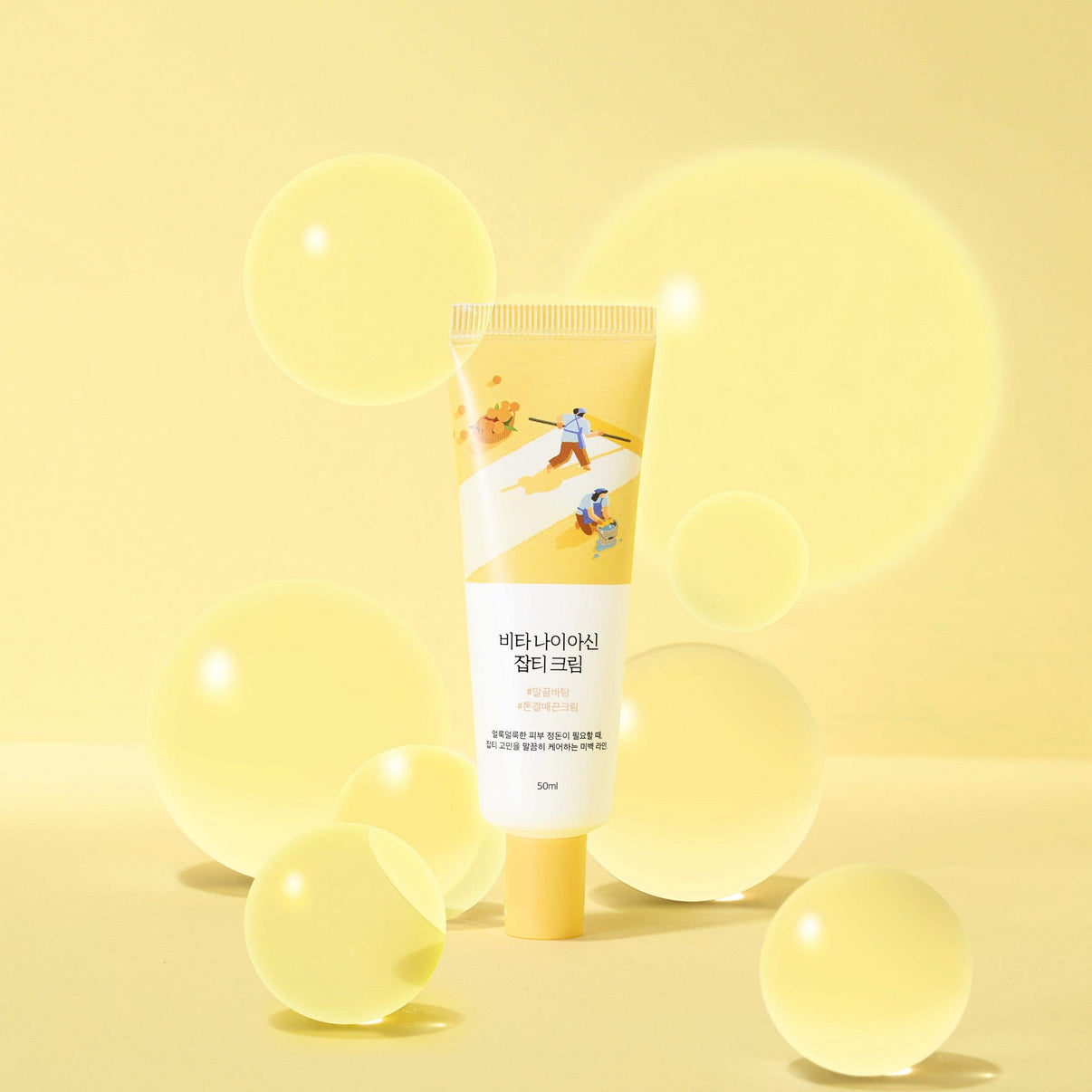 Vita Niacinamide Dark Spot Cream (50ml)