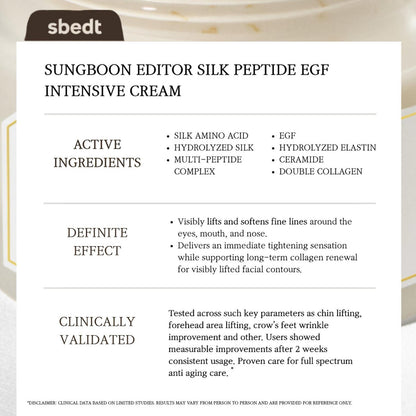 Silk Peptide Intensive Lifting Cream (60 ml)