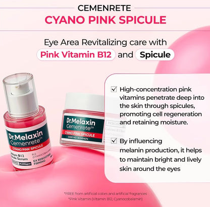 Cyano Pink Spicule Cream (50ml)
