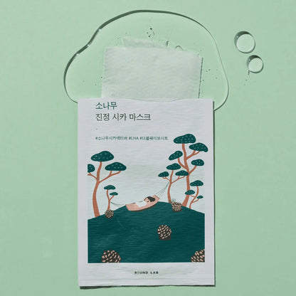 Pine Calming Cica Soothing Sheet Mask 27ml (1 Sheet)