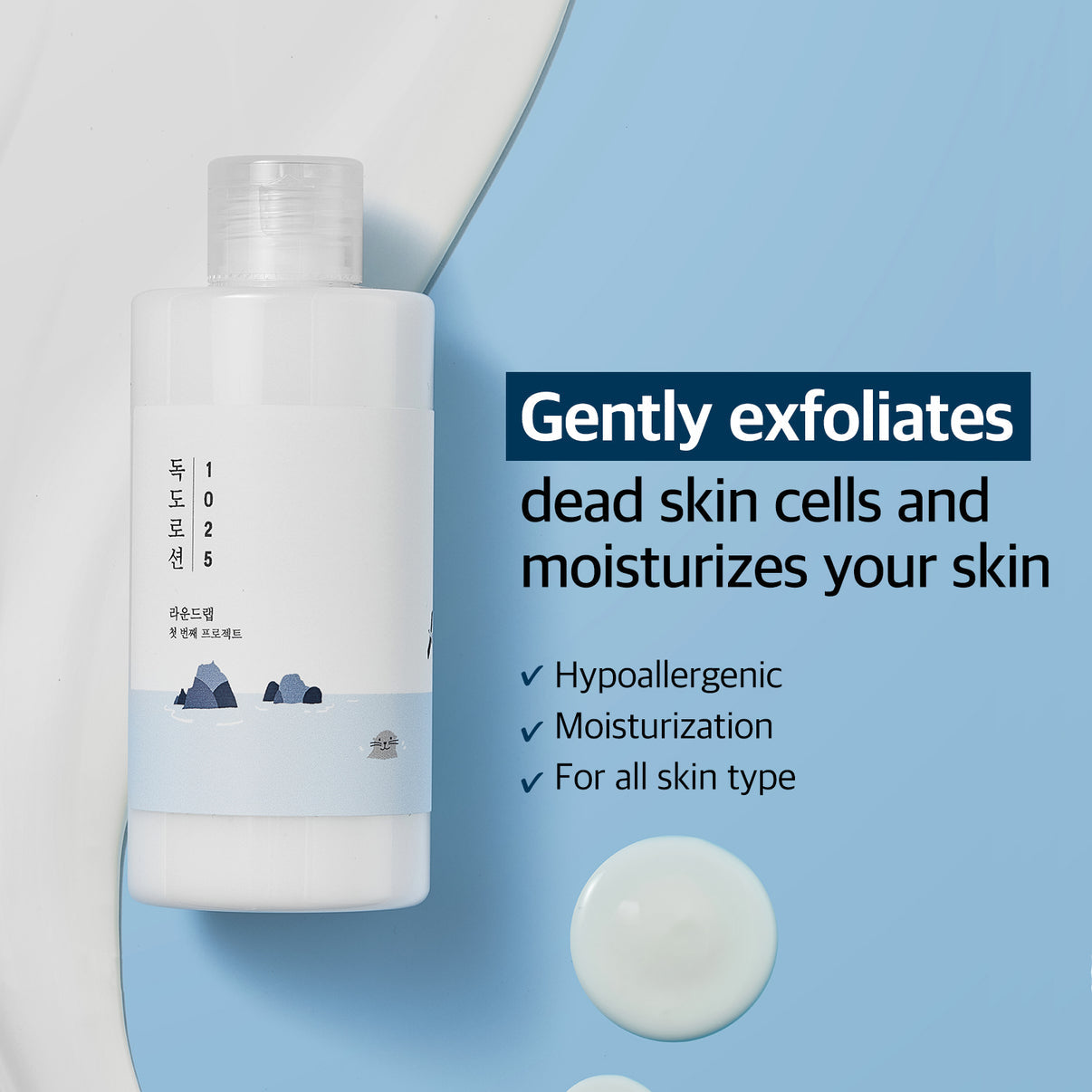 1025 Dokdo Hydrating Lotion (200ml)