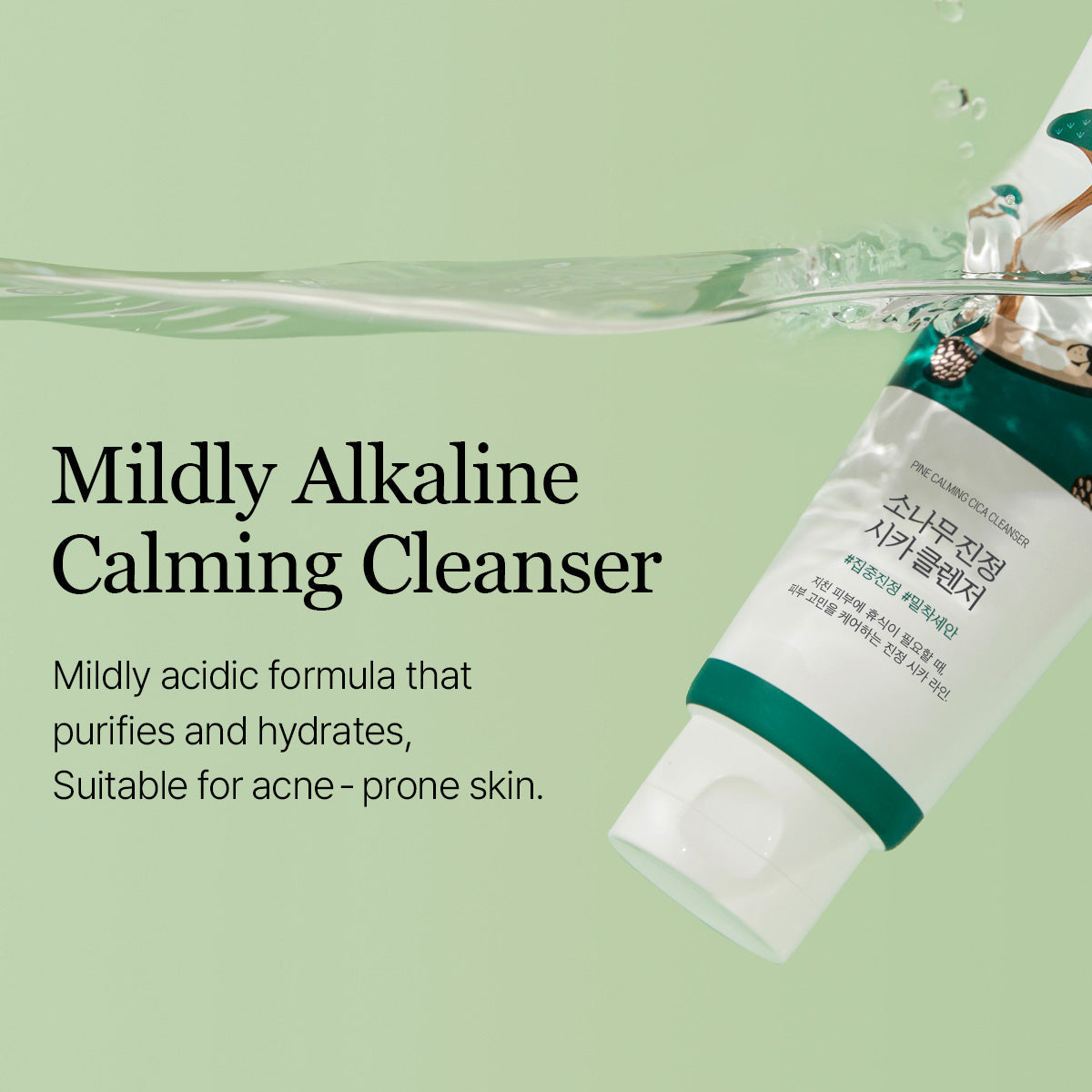 Pine Calming Cica Cleanser (150ml)