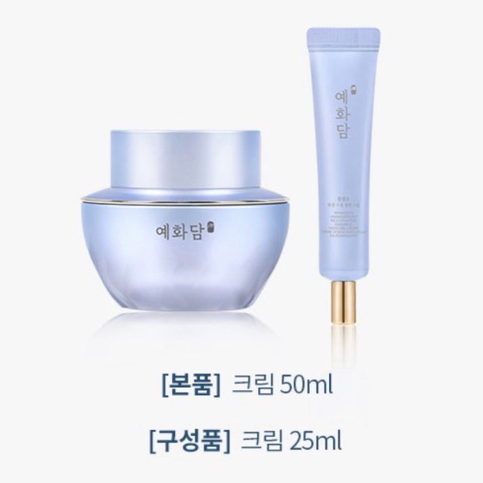Yehwadam HwaSaenggo Rejuvenating Radiance Moisture Cream Special Set