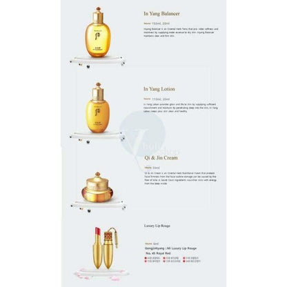 Gongjinhyang Essential Moisturizing 2pcs Special Set