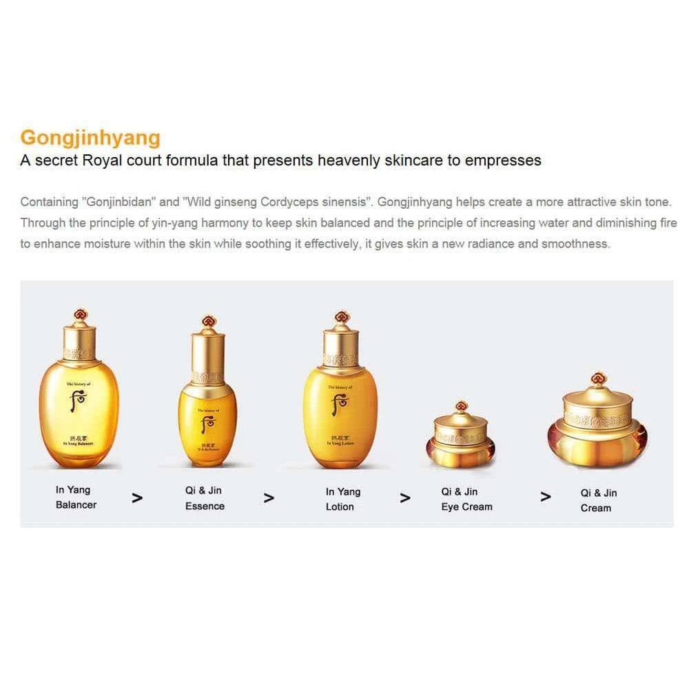 Gongjinhyang Essential Moisturizing 2pcs Special Set