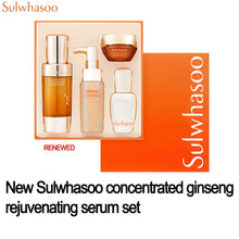 Load image into Gallery viewer, [Sulwhasoo] Concentrated Ginseng Rejuvenating Serum Set (4 Items)
