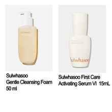 Load image into Gallery viewer, [Sulwhasoo] Concentrated Ginseng Rejuvenating Serum Set (4 Items)
