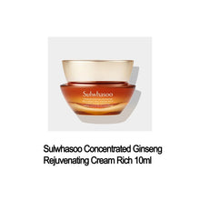 Load image into Gallery viewer, [Sulwhasoo] Concentrated Ginseng Rejuvenating Serum Set (4 Items)
