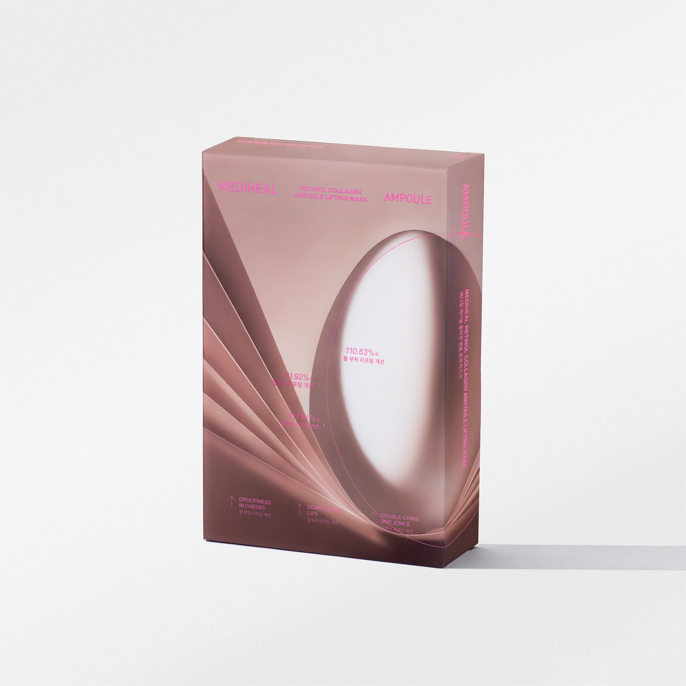 Retinol Collagen Ampoule Lifting Mask (1 sheet)