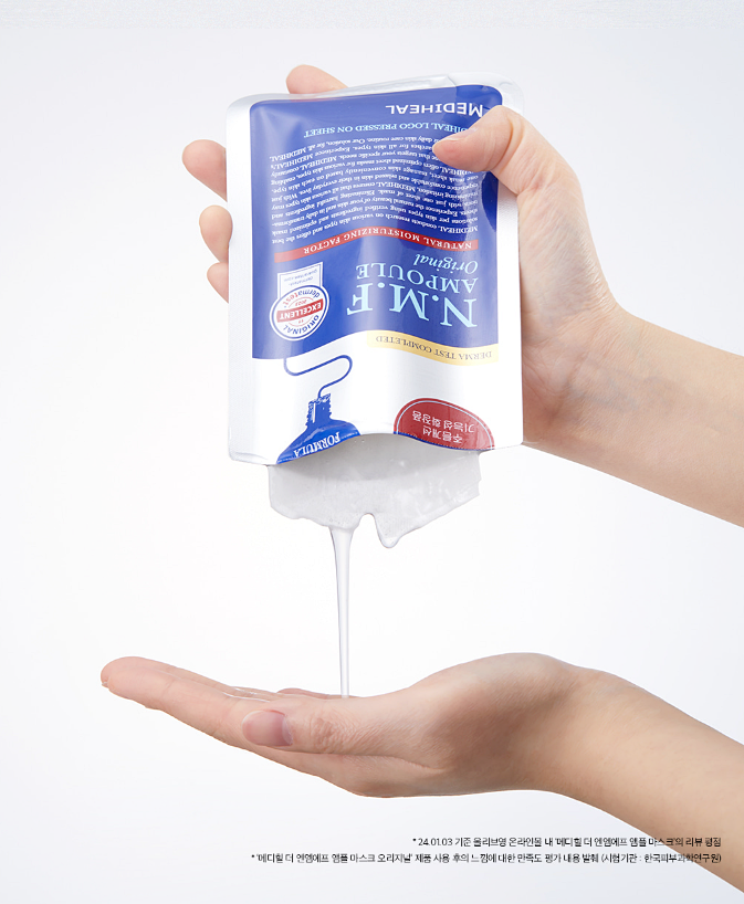 N.M.F Ampoule Mask (1 sheet)