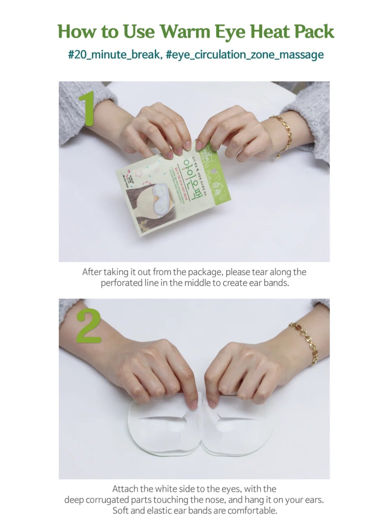 Gentle self-warming eye mask  (5 Packs)