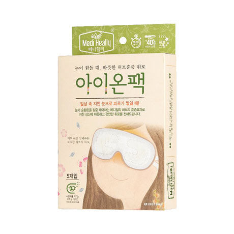 Gentle self-warming eye mask  (5 Packs)