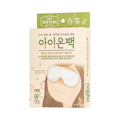 Gentle self-warming eye mask  (5 Packs)