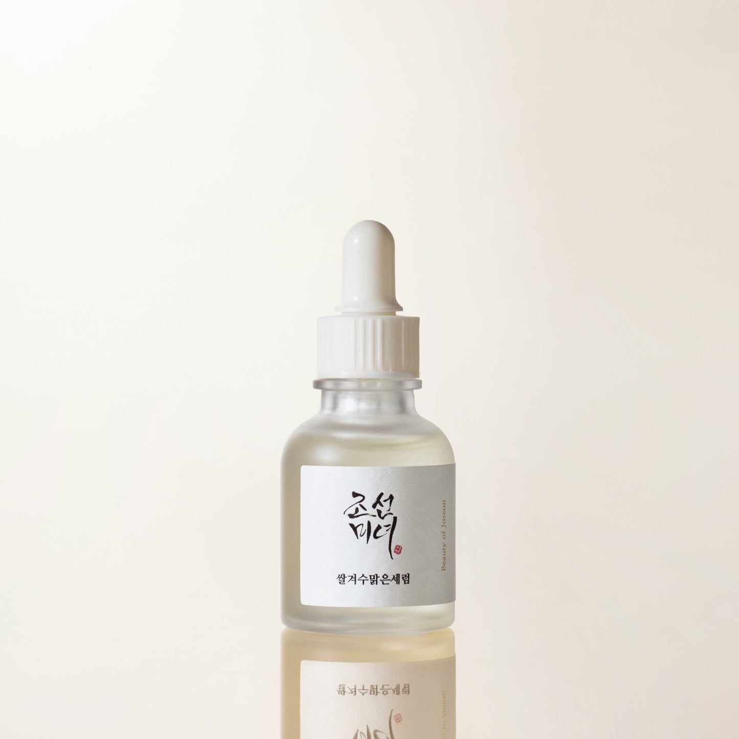 Glow Deep Serum: Rice + Alpha-Arbutin (30ml)