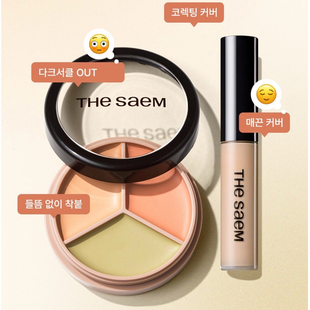 Cover Perfection Concealer Duo Set A (01 Correct Beige + 1.5 Natural Beige)